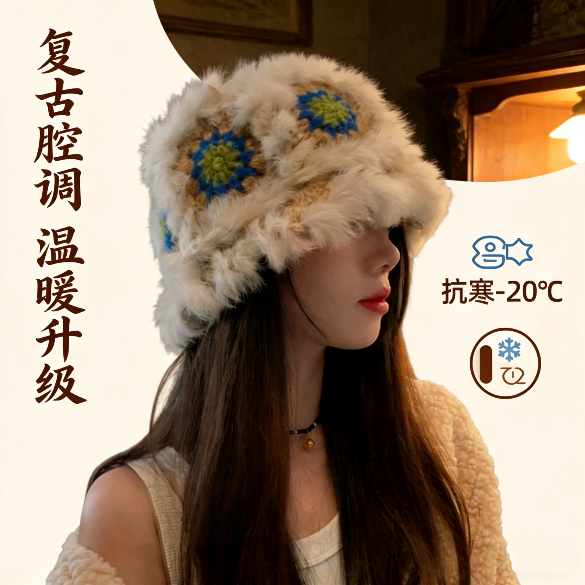 兔毛醒狮帽秋冬保暖毛绒渔夫帽