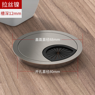 电脑桌面穿线盒盖书桌过线盒线孔盖办公桌走线孔盖板黑色5053MM60