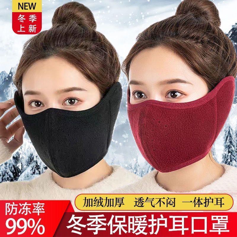 骑行防风面罩全脸男女冬季电动车护耳朵保暖冬天滑雪口罩包耳罩