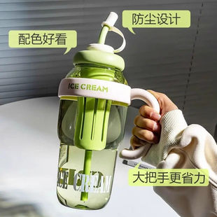 高颜值夏天茶水分离杯子冰霸杯 大容量水杯巨无霸吸管杯女学生新款