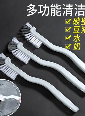 杯刷破壁刷子九阳豆浆机专用清洁刷水杯洗家用辅食清洗神器杯子小