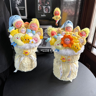 可爱星星Star人玩偶公仔花束卡通生日送女友三八女神节创意礼物