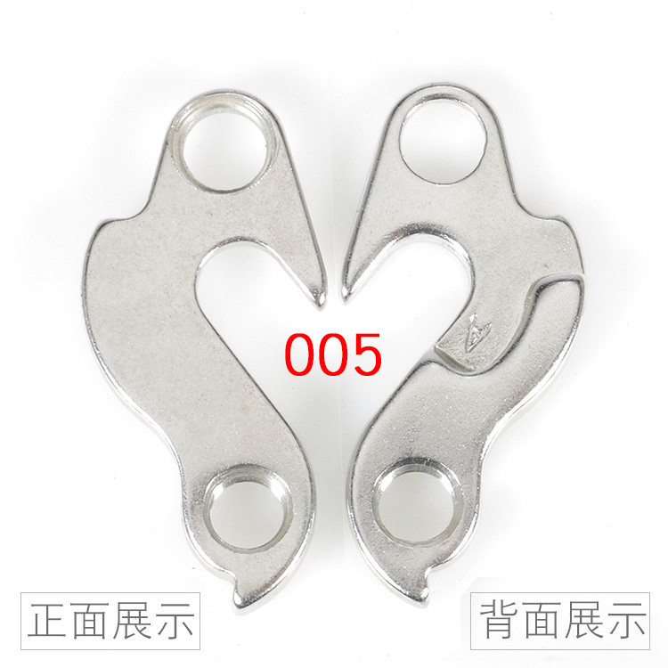 软尾山地/公路小轮车尾勾吊耳吊勾适用米赛尔BH车架福马UCC千里达