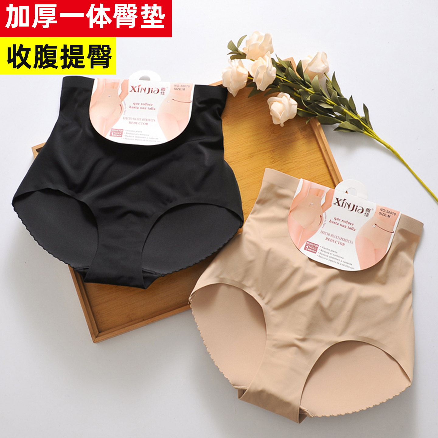 加厚垫丰臀假屁股高腰收腹塑身裤