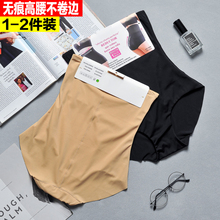 冰丝无痕产后收小肚子收腹裤 超高腰束腰神器束缚提臀美体塑身内裤
