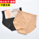 女 无痕贴身收小腹婚纱礼服打底收腹裤 中腰三角裤 美体提臀塑身内裤
