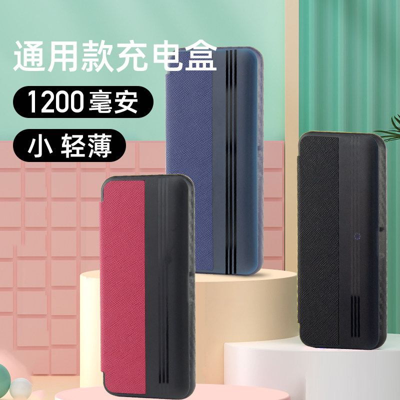悦刻充电盒电子化雾器一四五代收纳锐克旗舰店烟杆保护套YOOOZRE怎么看?