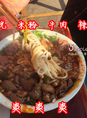 老少皆宜江西粉干春丝米粉包邮