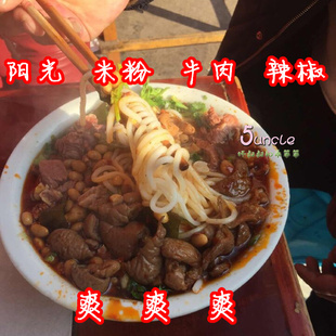 江西春丝米粉贵溪粉干可做鹰潭南站牛肉粉炒粉泡粉南昌拌粉包邮