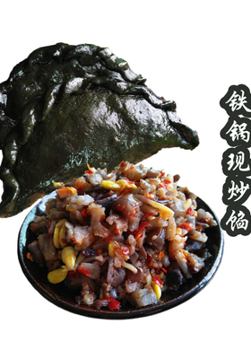 清明果麻叶果艾草果青团现做辣或不辣约1000g 艾饺江西特产包邮