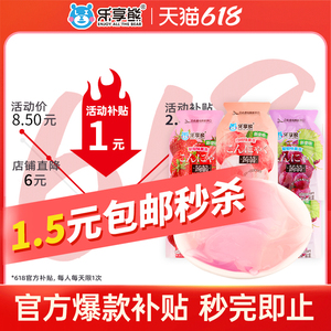 乐享熊蒟蒻果味果冻0脂低卡白桃葡萄草莓多口味混合装休闲零食