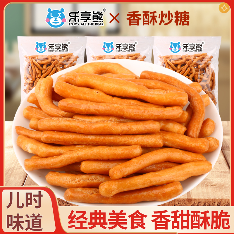 乐享熊炒糖条江米条怀旧零食糯米条传统手工零食散装黄金条