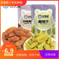 Lexiu Xiong Xinjiang Специализированный рис 500G Бесплатный промыв