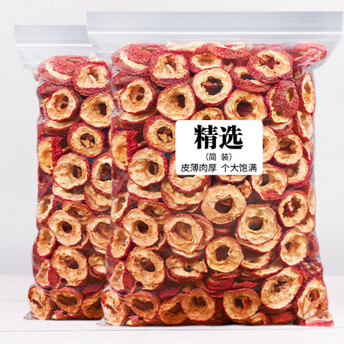 500g无核山楂干500g空心圈去籽