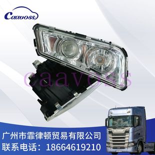 Fog 左右前霧燈 卡車外觀燈具配件 沃爾沃卡車配件 lights