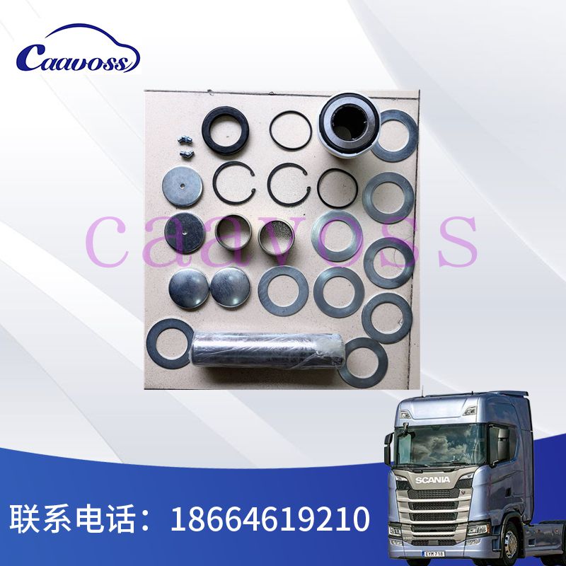 Knuckle repair kit 德国曼卡车转向节修理包 物流德国曼卡车配件