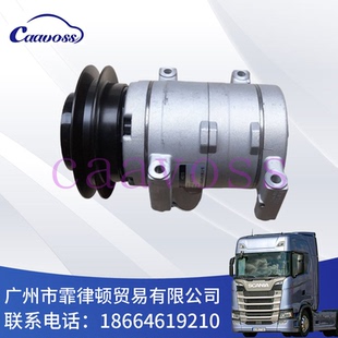 空调压缩机 Air 广汽日野700 conditioning 冷却配件 compressor