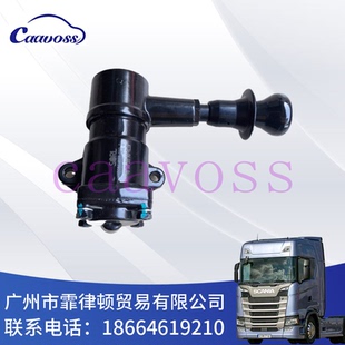 进口日野卡车配件 Hand brake valve 广汽日野700手刹阀开关