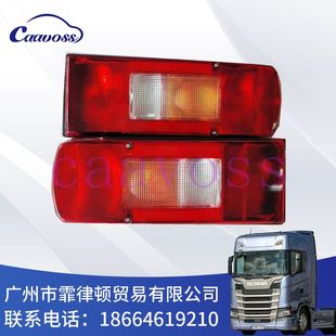 taillights 卡車外觀件 燈具總成 沃爾沃卡車配件 組合左右尾燈