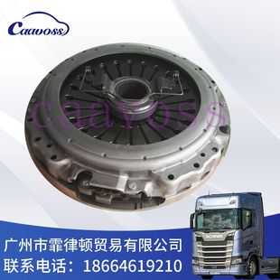 3400700422 沃尔沃泵车离合器片五件套压盘套件 沃尔沃卡车配件