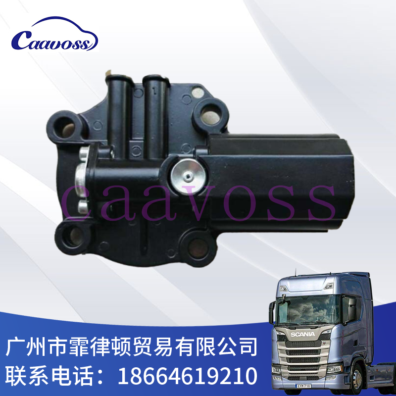 electromagnetic valve 高低档电磁阀 变速箱阀 沃尔沃卡车配件