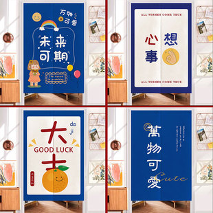 克莱因蓝门帘卧室书房隐私半帘服装店试衣间挂帘宿舍寝室遮挡布料