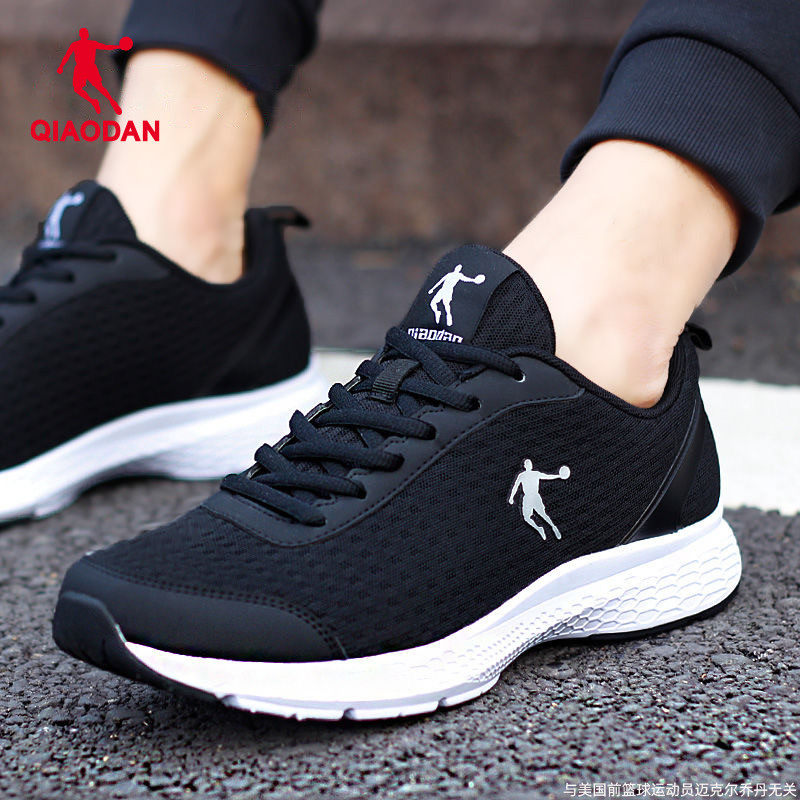 中国乔丹运动鞋男2025夏季新款官方旗舰轻便黑色网面透气跑步鞋男,运动鞋new,跑步鞋,淘宝优惠券,粉丝福利购,淘宝优惠卷