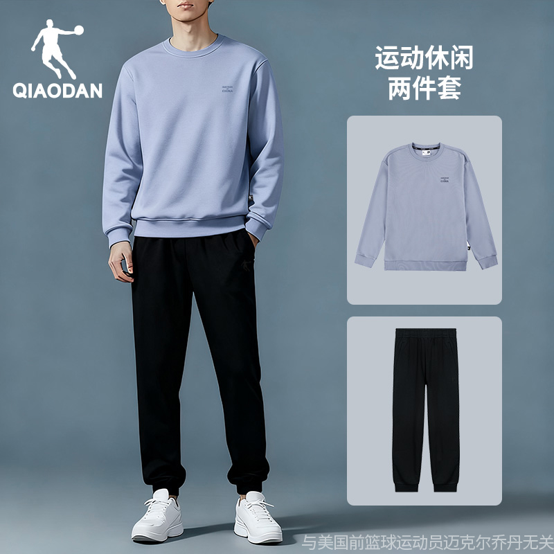 乔丹运动套装男2025秋季新款宽松纯色长袖休闲卫衣卫裤百搭跑步服