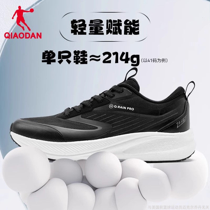 乔丹飞速LITE运动鞋男2025夏季新款官方正品防泼水减震跑步鞋男鞋