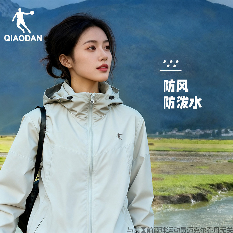 乔丹冲锋衣女款宽松上衣夹克