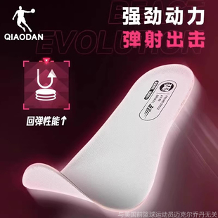 乔丹飞影PLAID2大毛牛男士 垫ProHP材质透气舒适耐磨 专业运动鞋