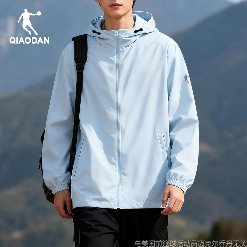 乔丹运动外套男2025秋冬季新款户外登山服防泼水开衫梭织风衣男装,运动服/休闲服装,运动风衣,淘宝优惠券,粉丝福利购,淘宝优惠卷