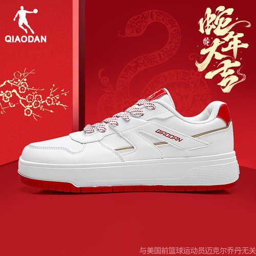 乔丹厚底系带男板鞋低帮鞋子厚底