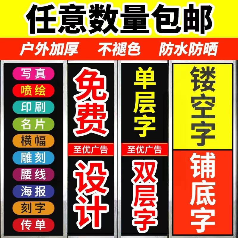 玻璃门贴字贴纸电脑刻字橱窗墙贴即时贴防撞贴腰线防水广告字定制