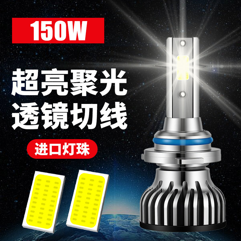 汽车LED大灯激光h1灯泡h7超亮h4远近一体9005改装9012车灯h11强光