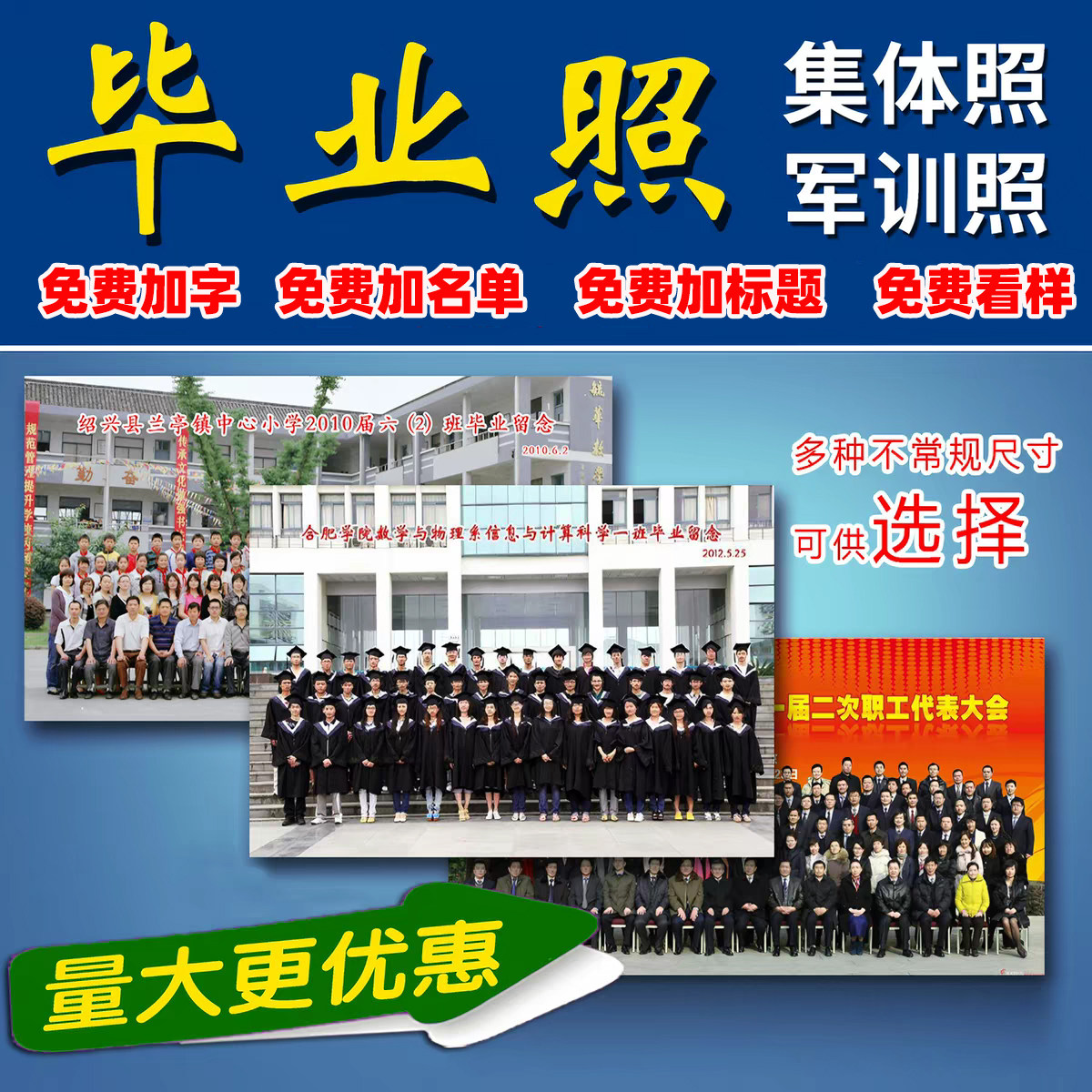 洗照片柯达银盐相纸冲印9812寸小12寸毕业照冲洗全家福大合影相片