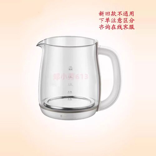 通用小炖熊养生壶配件YSH-C18S2/C18P1/C18R6玻璃壶身炖盅盖
