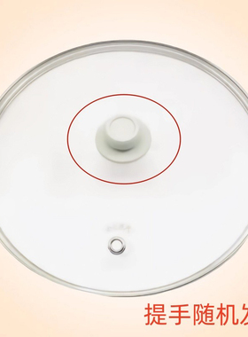 通用小电熊等电饼铛配件DBC-D12C1/B10D3/C10F2/D10L3玻璃盖随机