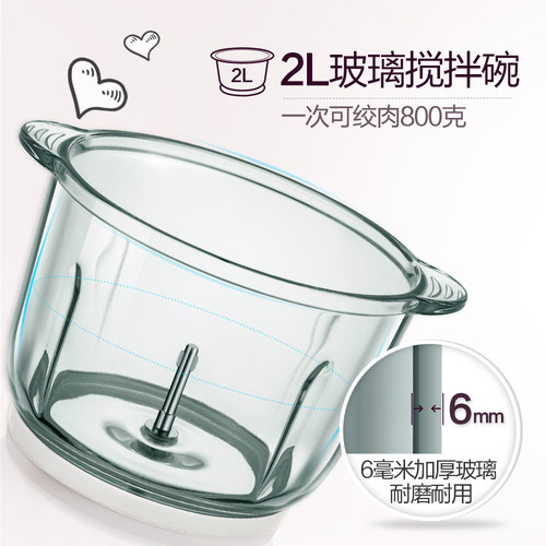 小熊2升玻璃碗QSJ-B03E1