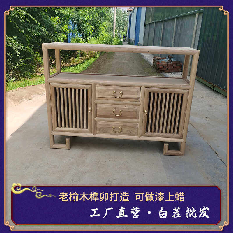 靠墙实木储物柜简约北方老榆木