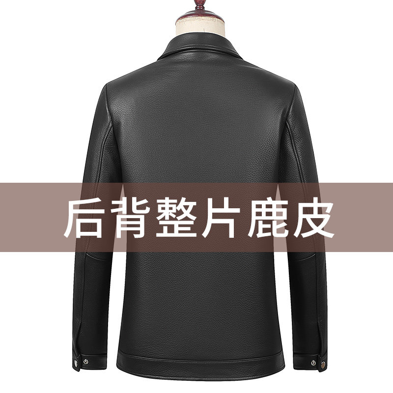 鲨鱼先生头层鹿皮男士冬季皮衣