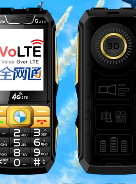 金笑笑903斤笑笑大声音大按键