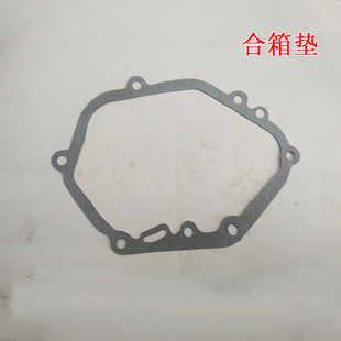 润通RV225合箱垫196CC通用箱体纸垫 汽油微耕机配件大全