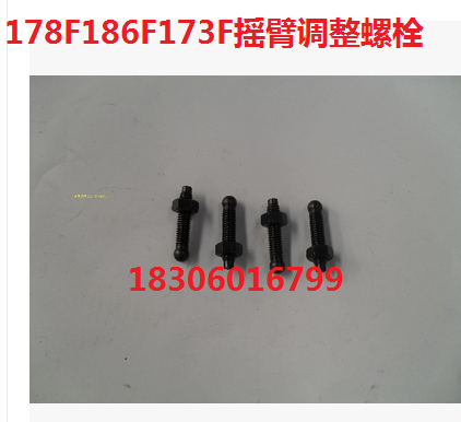 170F凯马KAMA常柴178农机配件