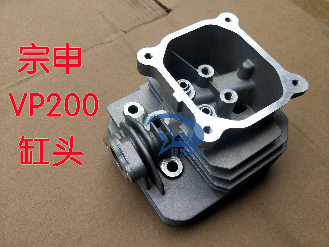 缸头总成缸垫xp225196cc