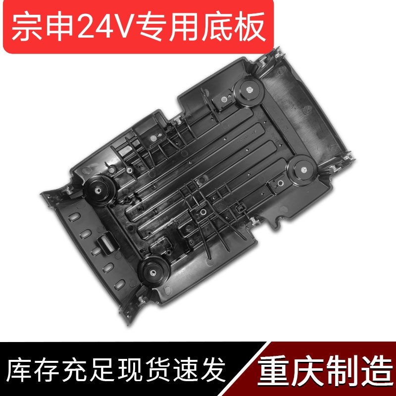 宗申24V驻车发电机底板底座脚垫减震胶机脚垫配件图片