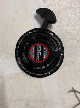 适用于隆鑫汽油机170拉盘212CC7.5马力启动拉盘原厂配件装机品质