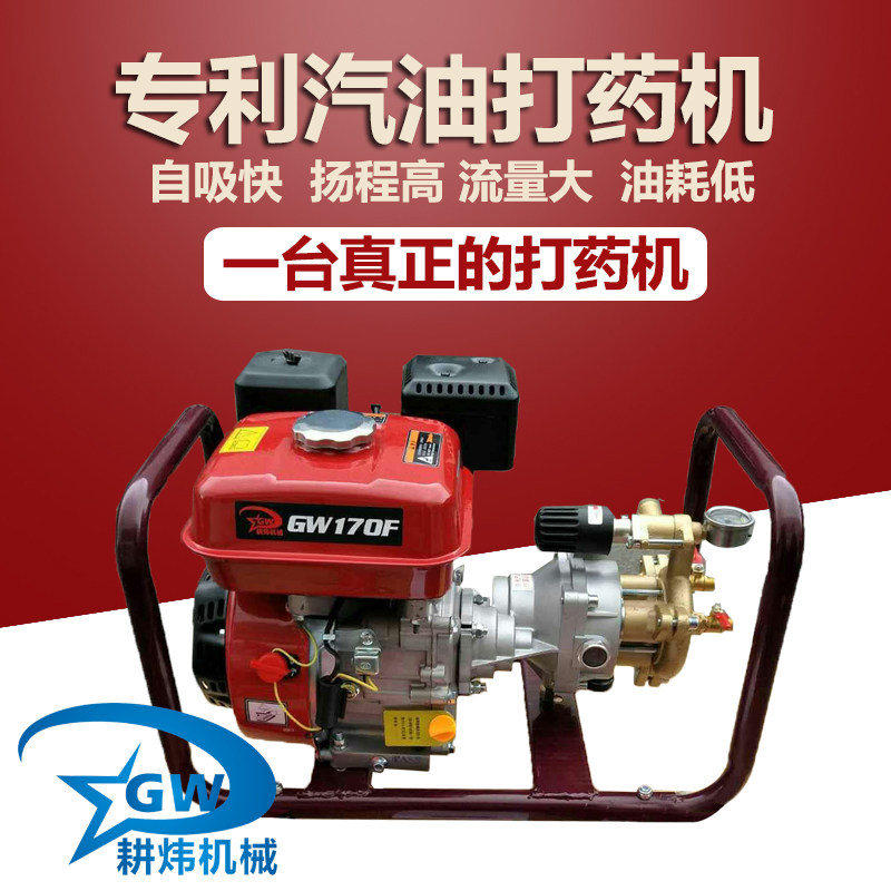 汽油机打药机喷雾器打药泵柱塞泵农用机械园林机械弥雾机高压泵