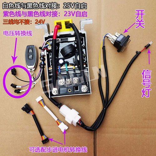 驻车发电机控制器24V通用款手提式开架式170便携式自启自停遥控