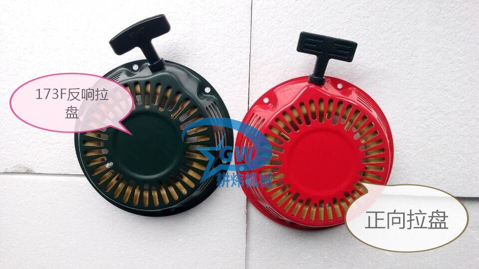 177F反向拉盘 中耕机 华伟联龙汽油机 田园管理机 微耕机配件